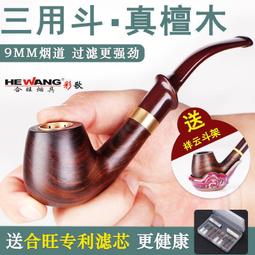〃斗一斗 煙具〃 德國原裝進口 煙嘴專用拋光蠟/拋光土 拋光/打磨/研磨 需配合布輪機-305.1克 歷史價格詳細信息