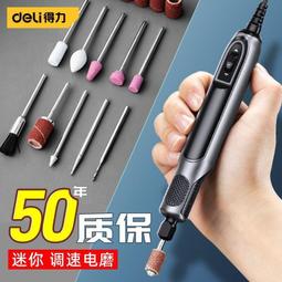 電動磨機小型手持充電玉石雕刻機電動刻字筆文玩維修機電鑽工具202（A）帶燈款綠色 歷史價格詳細信息