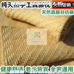 純手工天然藤編柳編水果盤家用桌面收納筐編織鏤空面包籃子大號*爆款 歷史價格詳細信息