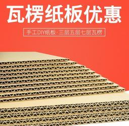 硬紙板 厚紙板 手工A4精裝灰卡板a 灰板紙a2紙殼灰色卡紙色紙 歷史價格詳細信息