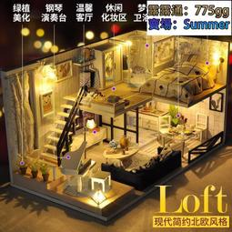 手工小屋別墅拼裝迷妳房子古風建築微縮模型積木拼圖玩具禮物 歷史價格詳細信息