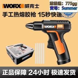 熱熔槍 熱熔膠槍 手工家用 熱融膠搶 高粘強力膠棒 熱熔膠棒 7-11mm膠水  露天市集  全台最大的網路購物市集 歷史價格詳細信息
