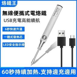 新款多功能usb充電 女士電動剃毛器女用脫毛機去毛脫毛儀套裝 歷史價格詳細信息