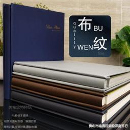 特種紙綜合樣冊含觸感紙珠光紙 充皮紙金銀卡紙金屬紙700多種 歷史價格詳細信息