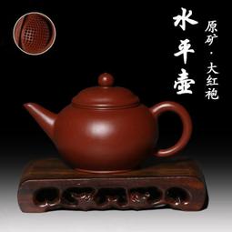 正宗紫砂杯手工原礦大紅袍泡茶杯男女家用辦公水杯茶具禮品 歷史價格詳細信息