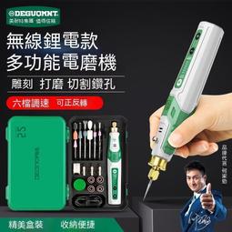 電鑽機 德國美耐特電磨機 迷你家用電動打磨機微型玉石雕刻機小型電鑚&middot;YTL  露天拍賣 歷史價格詳細信息