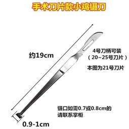 超雞小隊 正規貨源 包售後 商品價格天天浮動 嚴禁自行下單 歡迎詢問 狗狗代儲值 代儲值 歷史價格詳細信息