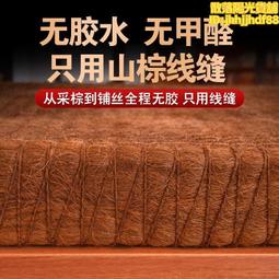 家庭用天然乳膠手套-加長型18-M-12雙入 歷史價格詳細信息