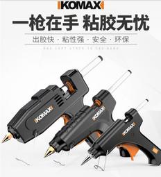 熱熔膠水 樂拓pur熱熔膠3542膠水 熱熔膠水 歷史價格詳細信息