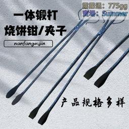 手工鍛打圓口抱鉗打樁鉗夾圓鋼鐵鉗火鉗夾鉗鉗坩堝鉗打轉頭打鑿鉗 歷史價格詳細信息