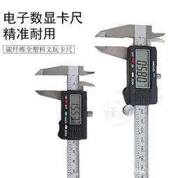 電子卡尺 數顯卡尺 數字卡尺 遊標卡尺 高精密卡尺 精準卡尺 工業級卡尺 數顯卡尺 0-150mm卡尺 耐用卡尺 歷史價格詳細信息