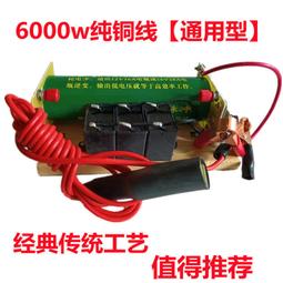 12V電壓手持式便攜18650手機電池點焊機 小型碰焊機 diy全配件電焊機  露天市集  全臺最大的網路購物市集 歷史價格詳細信息