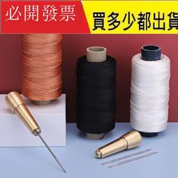 縫補的正義：一部美國憲法的誕生，聯邦最高法院的歷史關鍵判決 歷史價格詳細信息