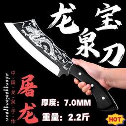 龍泉砍刀 一體刀收藏 送禮 鎮宅冷兵器 未開刃 觀賞刀 龍泉刀劍 開山刀不鏽鋼開山刀 登山 砍骨刀 砍柴刀 大砍刀 歷史價格詳細信息