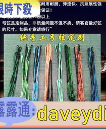 【箭特】100W防雨8圖logo燈 圖案多樣 大功率 劇院長廊靜態投影燈 歷史價格詳細信息