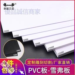 高密度雪弗板展示架手機鋼化膜展示道具商場數碼配件陳列架uv印刷 歷史價格詳細信息