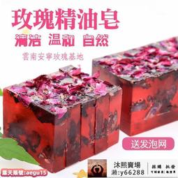 花瓣香皂片 香皂片 肥皂片 攜帶洗手片 花瓣 隨身香皂片 攜帶式香皂 肥皂片 【P047】Color me 歷史價格詳細信息