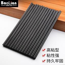 膠條透明熱熔膠大小塑料膠棒家用手工DIY制作強力電熔棒環保膠條 歷史價格詳細信息