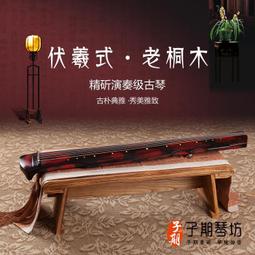 【專業演奏級拇指琴】沃爾特21音/ 17音 S級  黑胡桃拇指琴卡林巴-萬貨鋪（可開統編） 歷史價格詳細信息