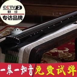 「蕉葉與木鐸(高校物語)」桌遊 國立臺灣師範大學 時空膠囊 學生 人文教育 反思時代背景 自由自治 五南文化廣場 熱門 歷史價格詳細信息