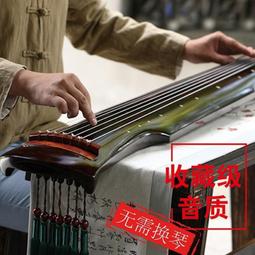 古琴 古琴初學者練習琴桐木純手工伏羲式忘機琴樂器瑤琴七弦琴~【爆款】 歷史價格詳細信息