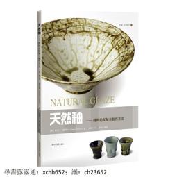 書 正版 手工藝 藏傳佛教美術簡史 歷史價格詳細信息