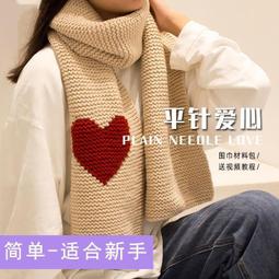 毛線編織的圓帽、脖圍：家坤商場 歷史價格詳細信息