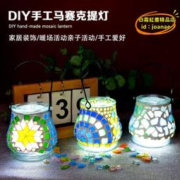 DIY馬賽克杯墊 歷史價格詳細信息