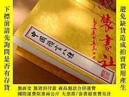 《金聖嘆王懋公批註 才子古文讀本》線裝書 │全兩冊  │ 民國2x年上海書局印行出版 歷史價格詳細信息