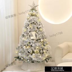 【聖誕熱賣品】聖誕樹裝飾品家用帶燈擺件大型聖誕節diy手工場景布置ins風小  露天市集  全台最大的網路購物市集 價格比較,價格查詢,歷史價格詳細信息