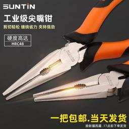 鑫品 《【子冶石瓢】·極品朱泥·140cc·7孔整器秀氣挺拔，絕對的把玩佳器！紅而不艷，幾 紫砂壺 茶壺 茶具【古雲】112 歷史價格詳細信息