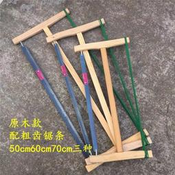 老手鋸，帶印記標識地老鋸子，老木工鋸，民國時期，制作規整結實9513 歷史價格詳細信息