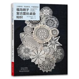 福島第一核電廠廢爐全紀錄：深入事故現場，從核能知識、拆除作業到災區復興，重新思....../竜田一人,吉川彰浩,開沼博【城邦讀書花園】 歷史價格詳細信息