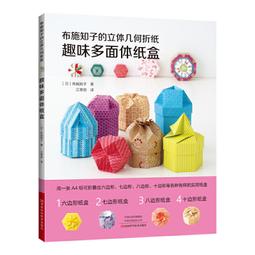 趣味認知立體書（全套6冊） 歷史價格詳細信息