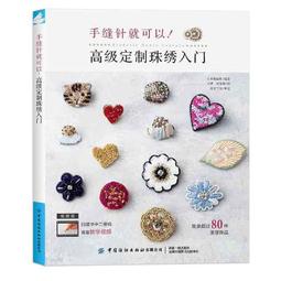 高級珠光藝術紙 永结同心喜帖 客制 1010專業婚禮品 歷史價格詳細信息
