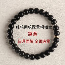 印尼原色料黑金椰蒂手串佛珠108顆椰殼圓珠手工藏式項鏈 歷史價格詳細信息