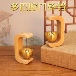 日式鯨 風鈴黃銅多功能磁吸裝飾門鈴 貼入戶開門實木鈴鐺禮物 歷史價格詳細信息