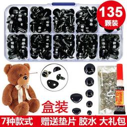 diy絨絨兔兔包手工編織包包兔耳朵材料包手工包單肩兔年新年禮物 歷史價格詳細信息