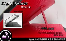 數位小兔【i-gotU Q-Band Q62 藍牙智慧手環】附手腕帶 公司貨 手機 平板 操控 健康管理 多功能 智慧 歷史價格詳細信息