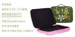 筆電包 手提筆電包 平板內袋 13/14/15.4寸平板電腦保護包 防震緩衝電腦包 卡其色 簡約日系電腦包 歷史價格詳細信息