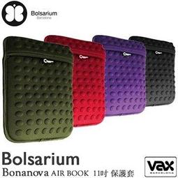 VAX Bolsarium 柏沙利 RAVELLA 拉薇雅 14吋 超輕量萬用托特包【出清】 歷史價格詳細信息