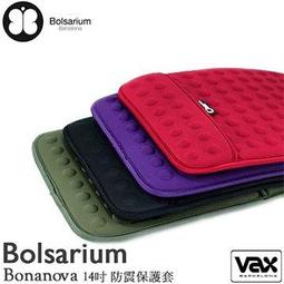 VAX BOLSARIUM CALABRIA 14吋 卡拉麗托特包 - 黑底灰邊條【出清】 歷史價格詳細信息