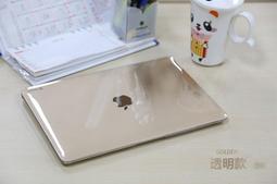 Mac保護殼 Mac Pro,Mac Air 超薄 筆電 保護套 防刮防摔 1706 2159 1989適用  蝦皮直送 歷史價格詳細信息