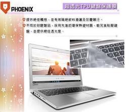 『PHOENIX』Lenovo V15 Gen4 系列 專用 超透光 非矽膠 鍵盤保護膜 歷史價格詳細信息