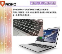 『PHOENIX』Lenovo V15 Gen4 系列 專用 超透光 非矽膠 鍵盤保護膜 歷史價格詳細信息