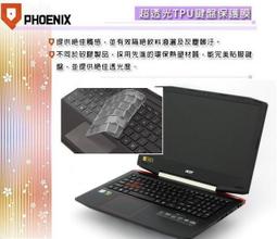 『PHOENIX』ACER A514 系列 A514-54 專用 高流速 光澤亮面 螢幕保護貼 歷史價格詳細信息
