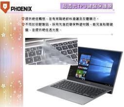 『PHOENIX』ASUS PRO P1440 系列 專用 高流速 護眼型 濾藍光 螢幕保護貼 歷史價格詳細信息