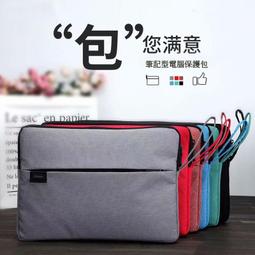 筆電內袋 筆電內袋 手提包 筆電防震保護 筆電包適用於14寸華為聯想蘋果15.6寸女生13.3手提包保護套 歷史價格詳細信息