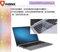 『PHOENIX』ASUS S410 S410UN 專用 超透光 非矽膠 鍵盤保護膜 鍵盤膜 歷史價格詳細信息