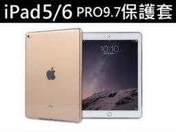 IPAD5 IPAD6 U2 7代6S USB充電管1610A1 A2 A3 U1502顯示燈控IC 歷史價格詳細信息